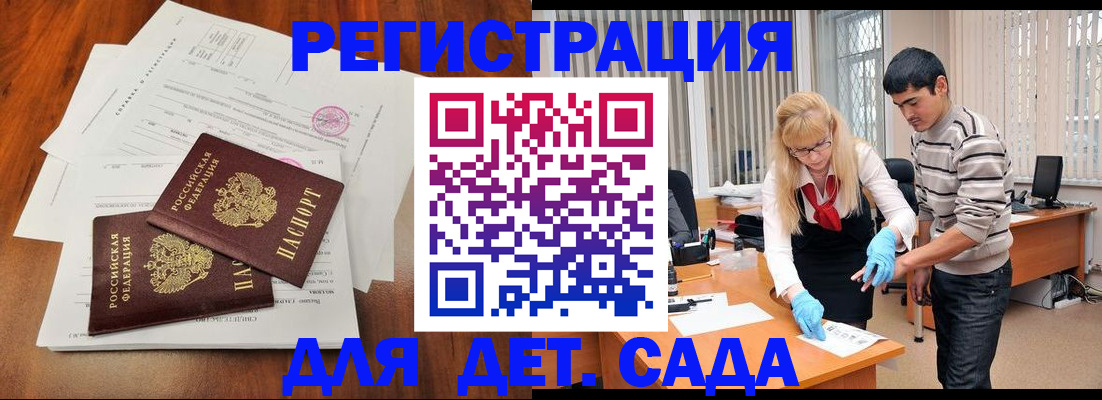 форма 3 в Котельниках